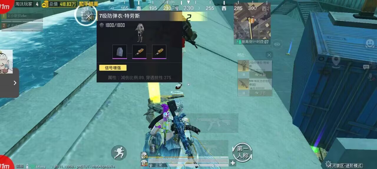 和平精英辅助使用常见问题解答的配图，内容相关：不同辅助工具的功能差异较大，有的仅提供基础透视，而高端版本则包含自动压枪、物资追踪等。玩家应根据自身...