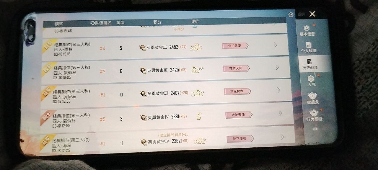 和平精英辅助工具的功能与优势的配图，内容相关：2025年的和平精英辅助技术更加智能化，例如AI自瞄能根据敌人移动轨迹自动调整准星，而动态透视可过滤...